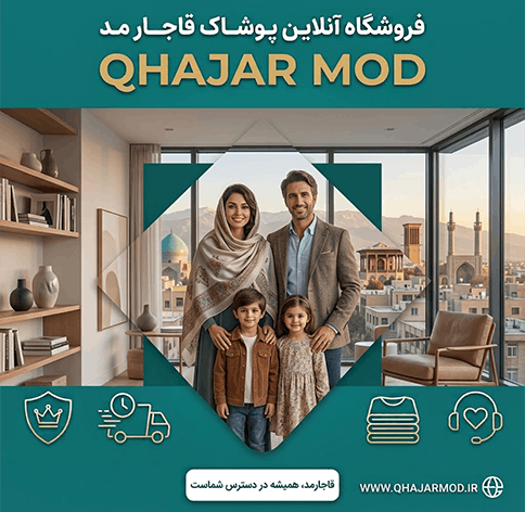 درباره ما